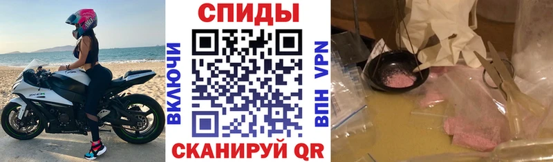 Амфетамин Розовый  blacksprut как зайти  даркнет клад  Серафимович 