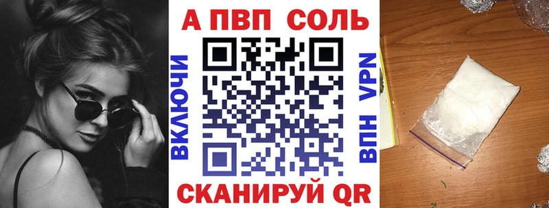 Alpha-PVP СК  ОМГ ОМГ маркетплейс  Серафимович 