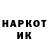Марки NBOMe 1,8мг Dmitrij Goranskij