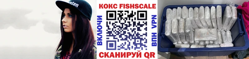 Кокаин Fish Scale  OMG ССЫЛКА  Серафимович 