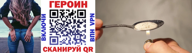 mega ссылки  Серафимович  Героин Афган  купить наркотик 