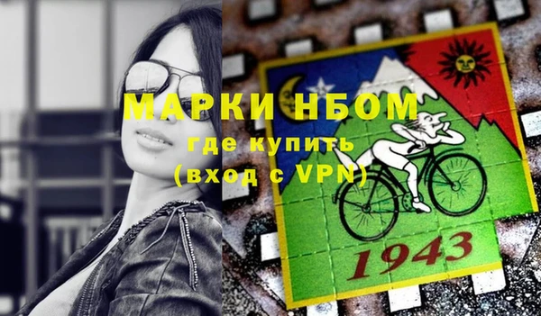 метадон Пестово