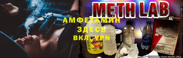 мяу мяу кристалл Покров