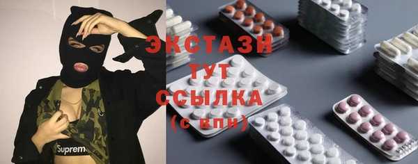 прущие крисы Абаза