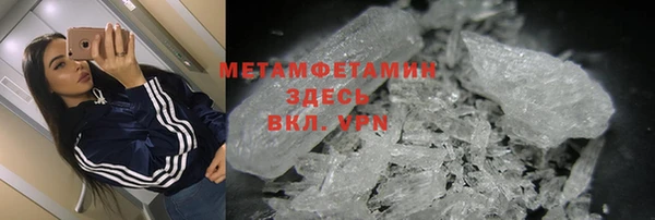прущие крисы Абинск