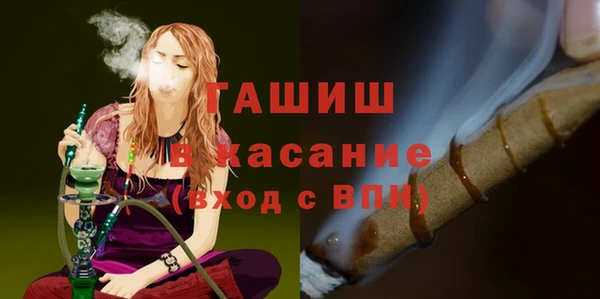 прущие крисы Абаза