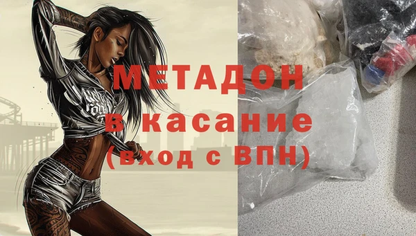 МДПВ Абдулино