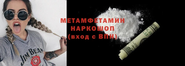 хмурый Покровск