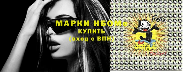 прущие крисы Абаза