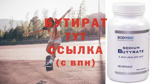 МДПВ Абдулино