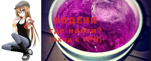 прущие крисы Абаза