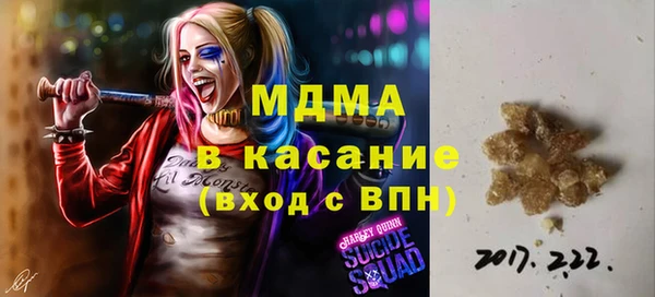 прущие крисы Абаза