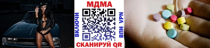 MDMA VHQ  закладка  kraken ссылки  Серафимович 