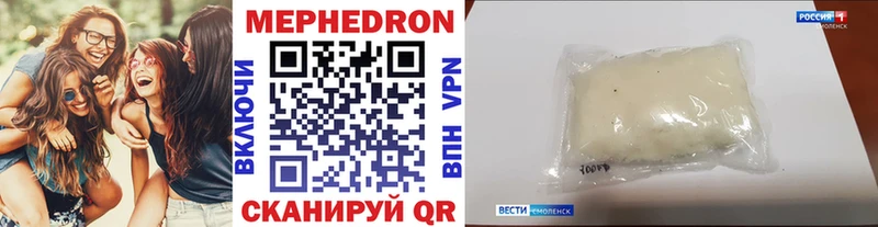 Меф кристаллы цена МЕГА Серафимович