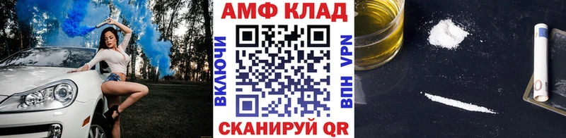 МЕТАМФЕТАМИН витя  Серафимович 