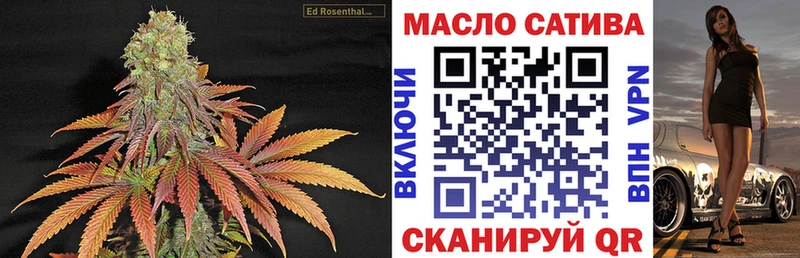 ТГК жижа  Серафимович 